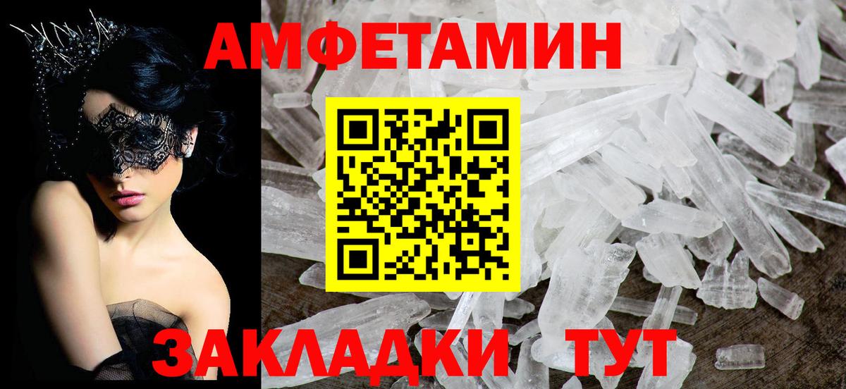Amphetamine 98% Прокопьевск