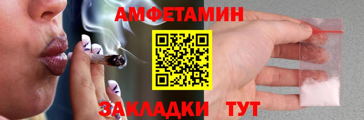 Прокопьевск  Амфетамин Розовый  Амфетамин  Вход с VPN 