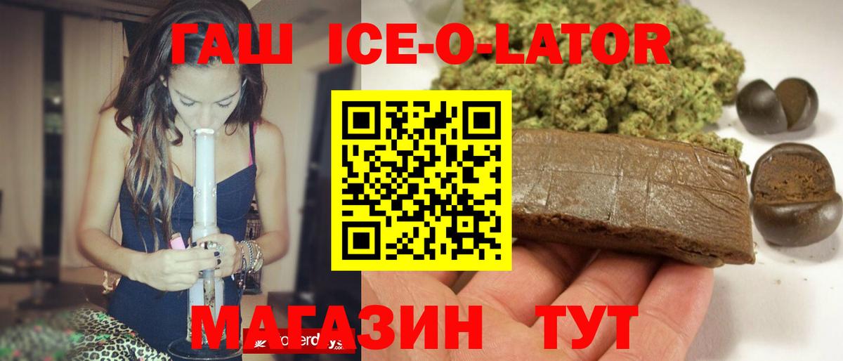Прокопьевск  ГАШИШ VHQ  Вход с VPN 
