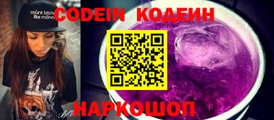 наркотики Бузулук