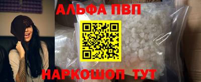 бошки Будённовск