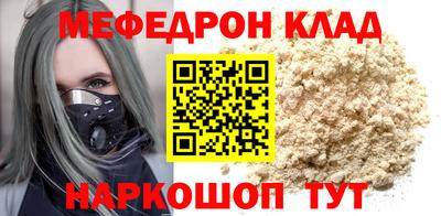 бошки Будённовск