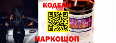 наркотики Бузулук
