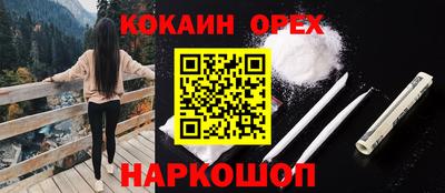 бошки Будённовск