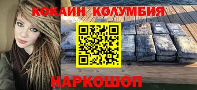 наркотики Бузулук