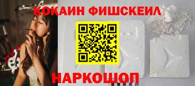 наркотики Бузулук