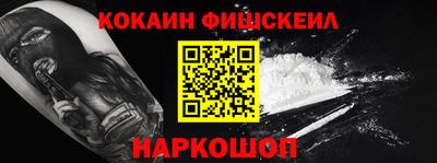 бошки Будённовск