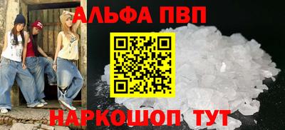 бошки Будённовск