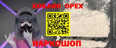 наркотики Бузулук