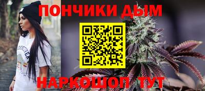 бошки Будённовск
