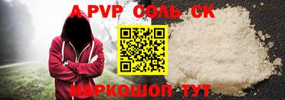 бошки Будённовск
