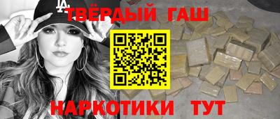 бошки Будённовск