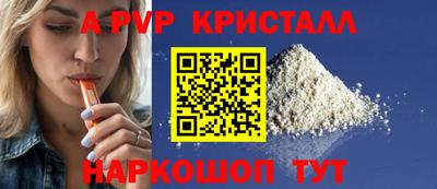 бошки Будённовск