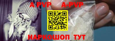 меф Кузнецк
