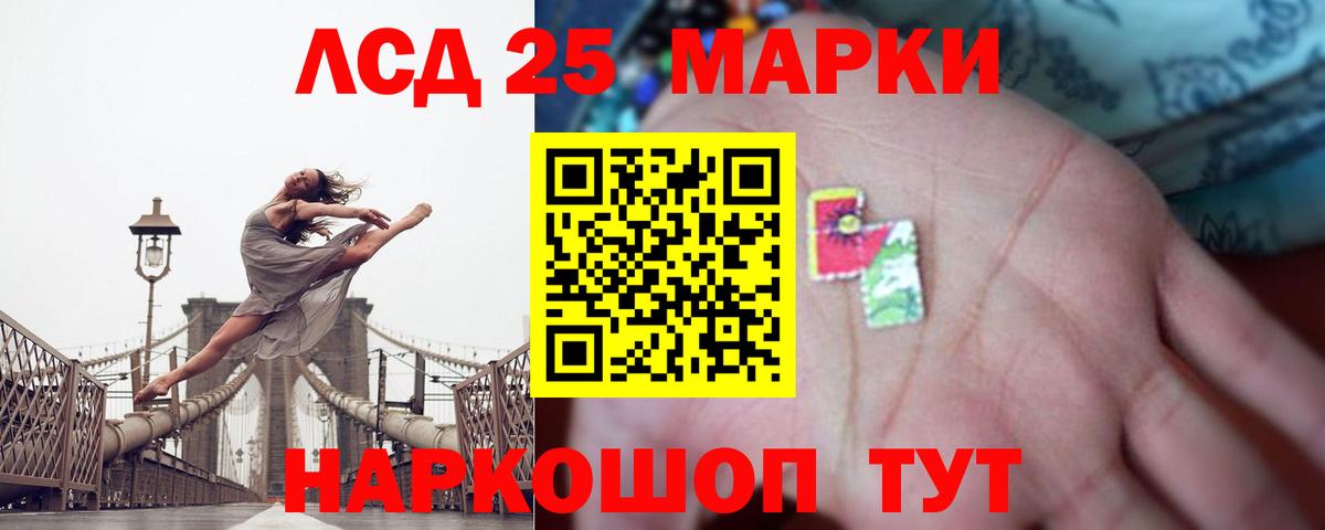 Прокопьевск  ЛСД экстази кислота  Лсд 25 экстази кислота  Вход с VPN 