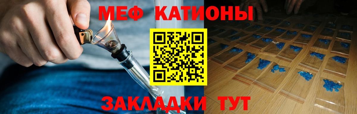 МЕФ  Прокопьевск