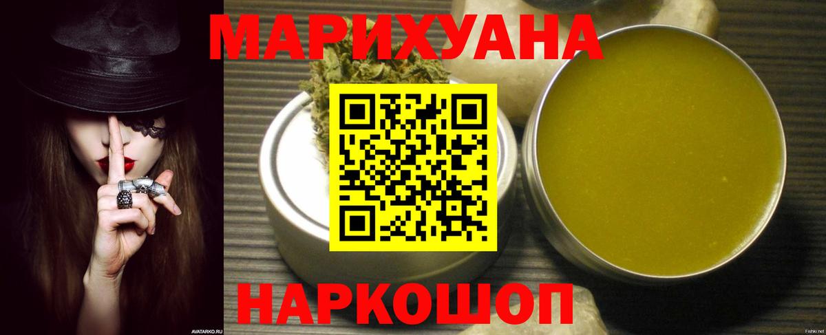 Каннабис план Прокопьевск