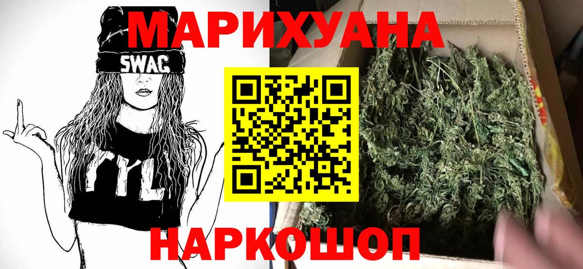 Конопля тримм  Марихуана марихуана  Вход с VPN  Прокопьевск 
